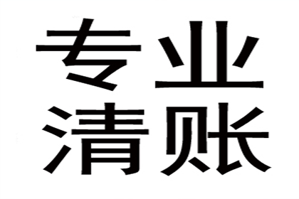 微信转账不还被追回的高效策略